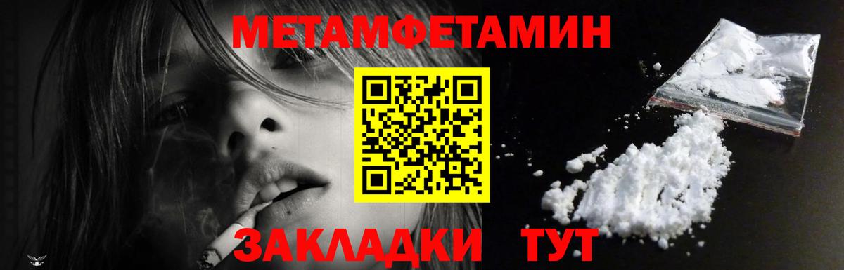 Амфетамин Premium  Вход с VPN  АМФ  Северобайкальск  АМФ 