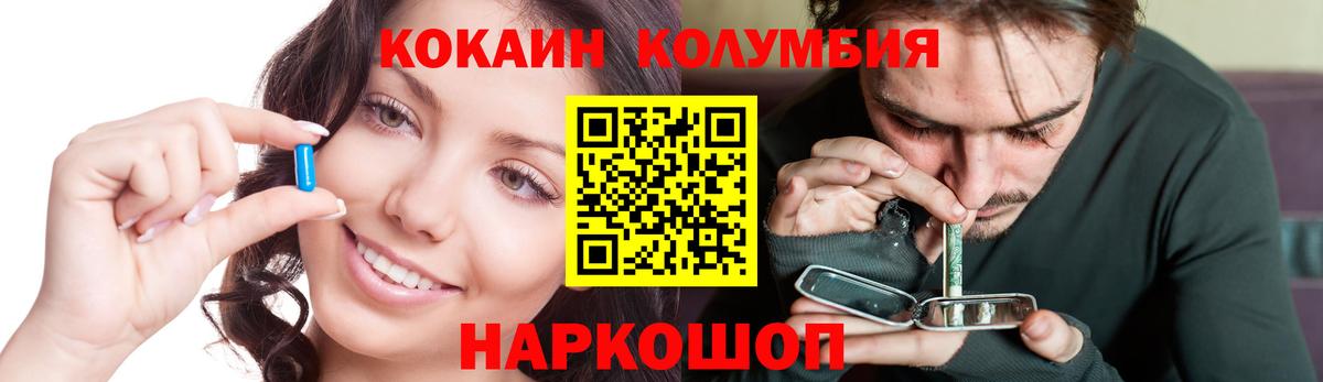 КОКАИН Боливия Северобайкальск