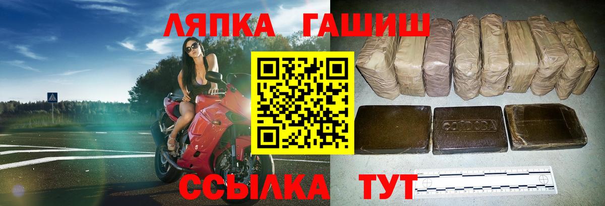 Гашиш ice o lator  купить наркотики сайты  Северобайкальск  Вход с VPN 