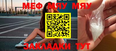 мет Нарткала