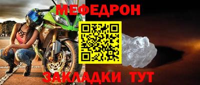 мет Нарткала
