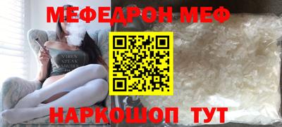 альфа пвп VHQ Нальчик