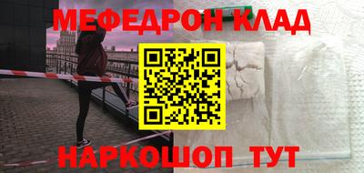 Альфа ПВП Наро-Фоминск