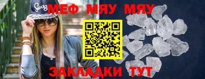 мет Нарткала