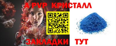 альфа пвп VHQ Нальчик
