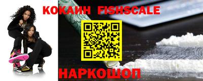 альфа пвп VHQ Нальчик