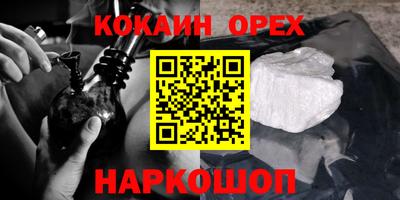 альфа пвп VHQ Нальчик