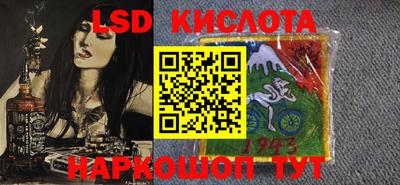 Альфа ПВП Наро-Фоминск