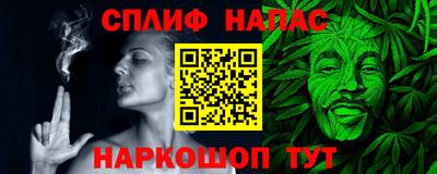 Альфа ПВП Наро-Фоминск