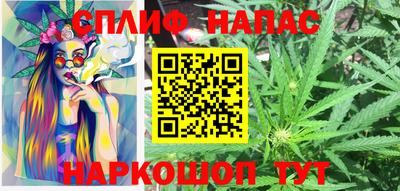 мет Нарткала