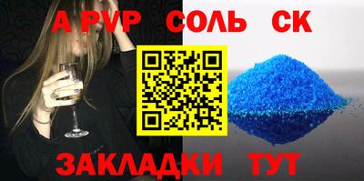 альфа пвп VHQ Нальчик
