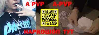 альфа пвп VHQ Нальчик