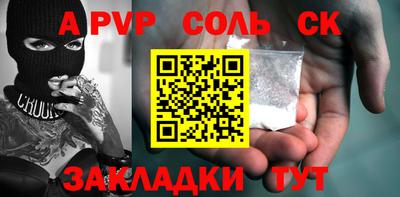 Альфа ПВП Наро-Фоминск