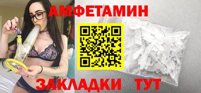 альфа пвп VHQ Нальчик