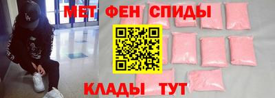 Альфа ПВП Наро-Фоминск