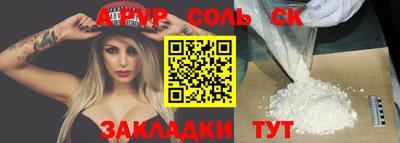 альфа пвп VHQ Нальчик