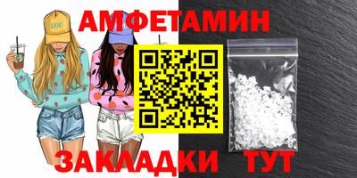 альфа пвп VHQ Нальчик