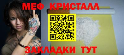 мет Нарткала