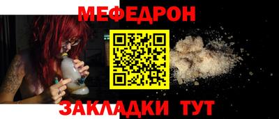 мет Нарткала