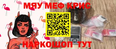 альфа пвп VHQ Нальчик