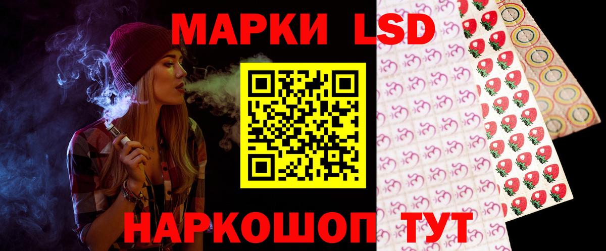 Лсд 25 экстази кислота Северобайкальск