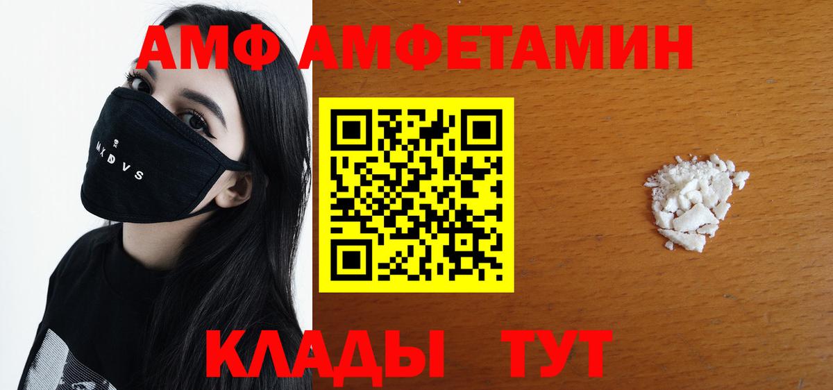 МЕТАМФЕТАМИН витя Северобайкальск