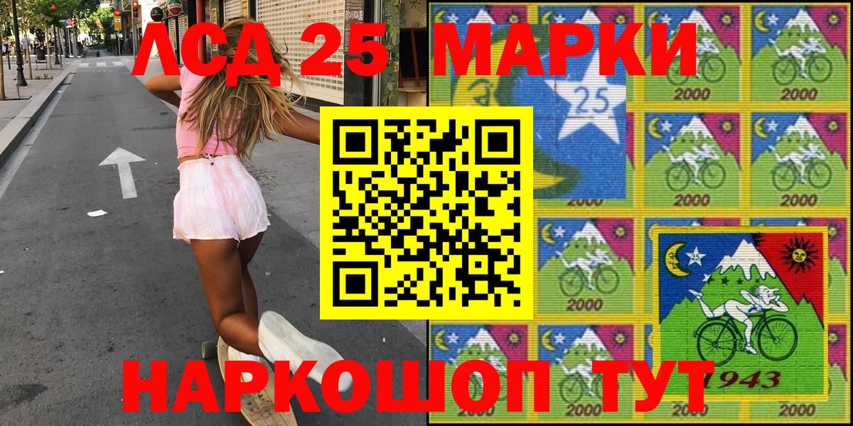 Марки NBOMe 1,5мг  Вход с VPN  Северобайкальск 